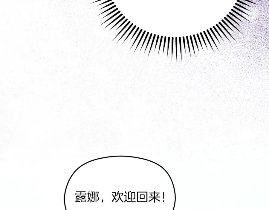 第27话 地下室的秘密86