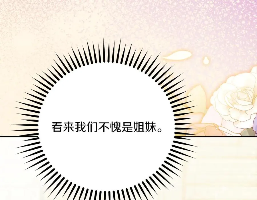 第52话 赴宴58