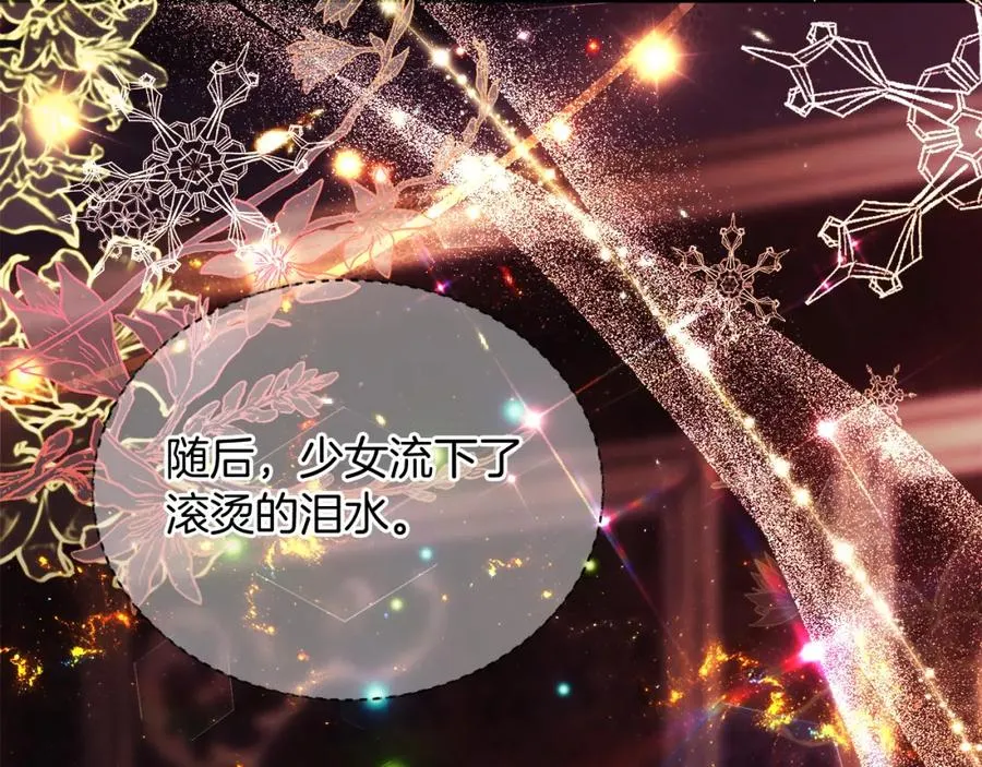 第5话 人形催眠曲198