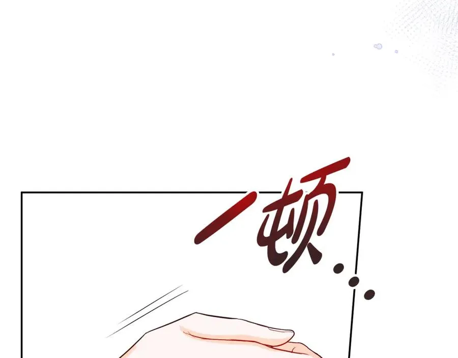 第26话 洋甘菊茶135