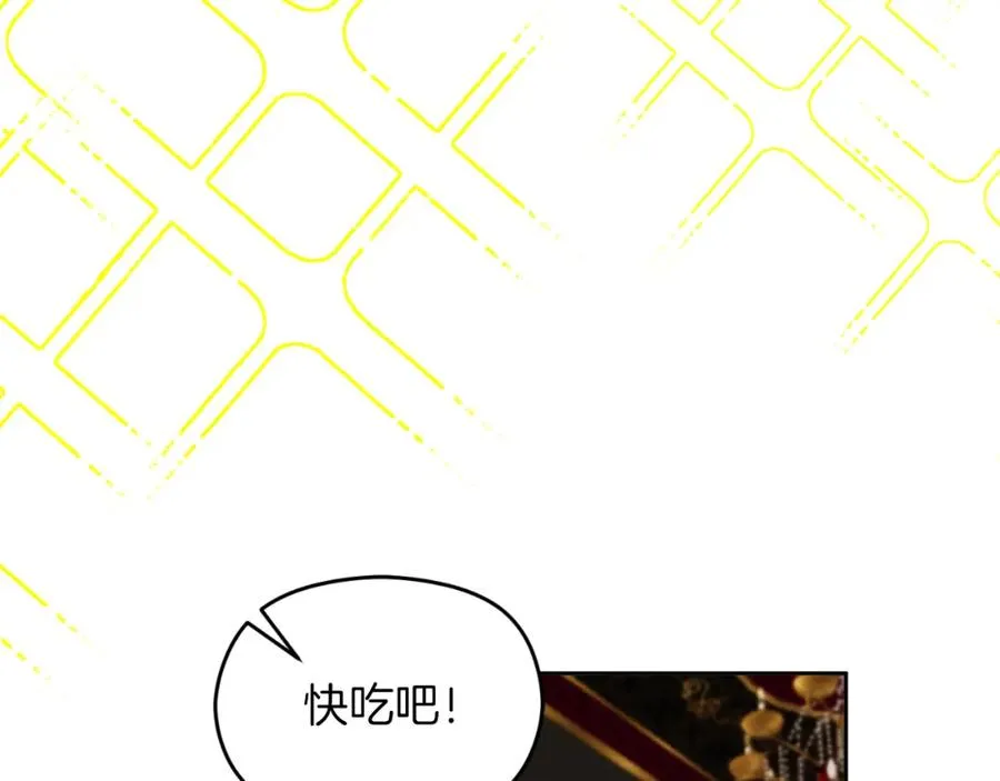 第21话 魔力残影85