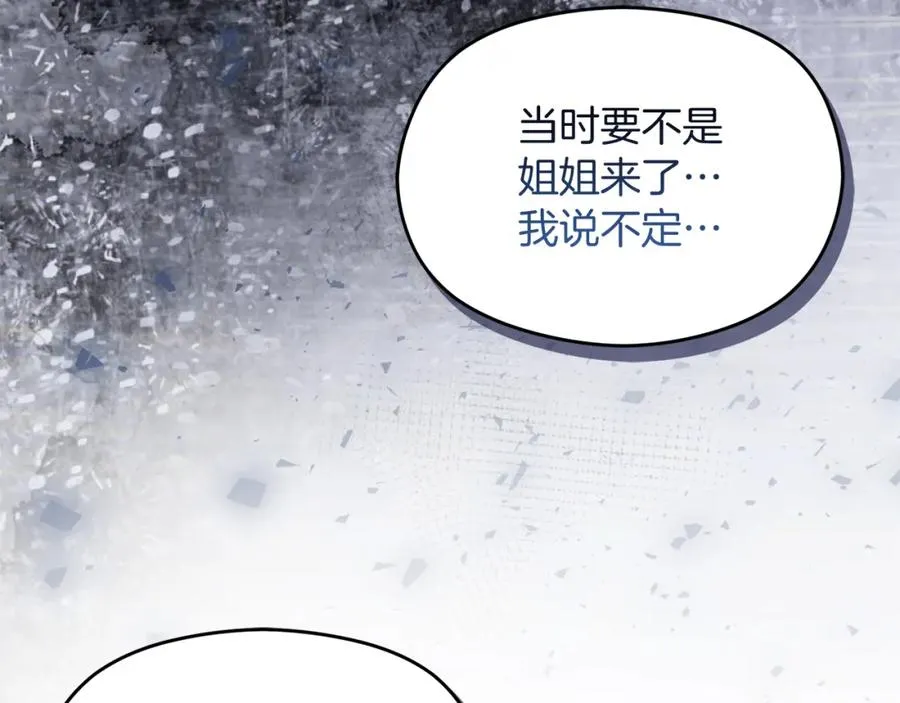 第35话 争吵111