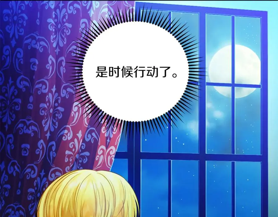第18话 争论99