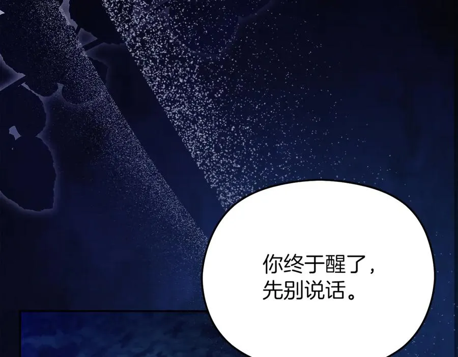 第55话 英雄救美61