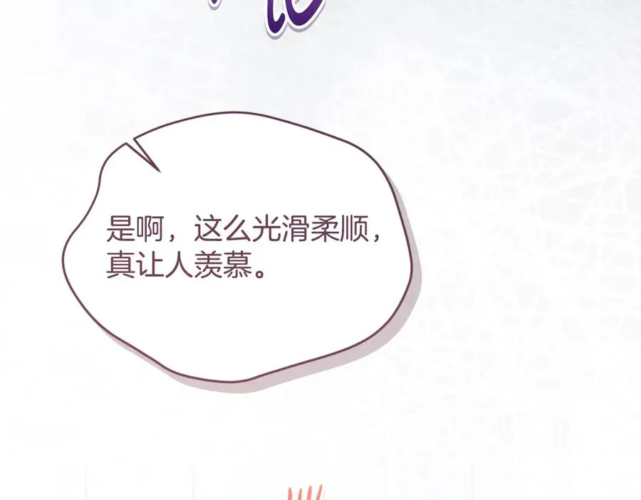 第48话 可以和我共舞吗127