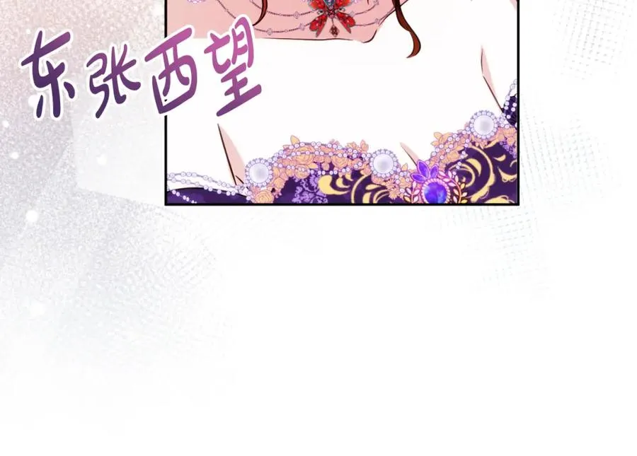 第30话 出道舞会63