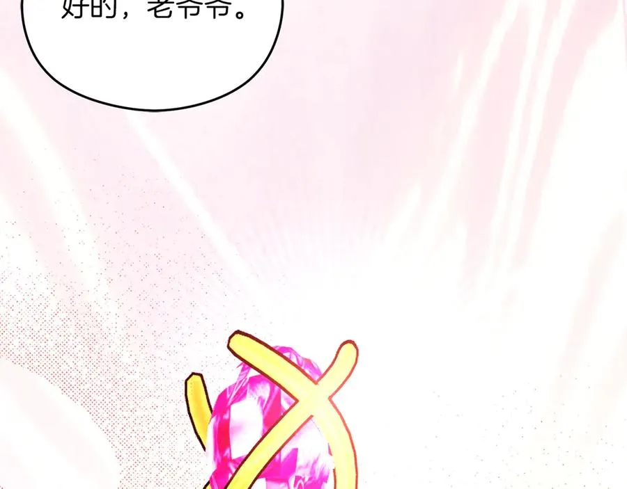第56话 内部分歧65