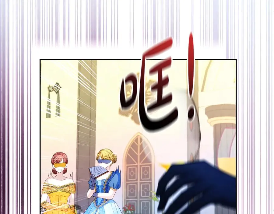 第48话 可以和我共舞吗85