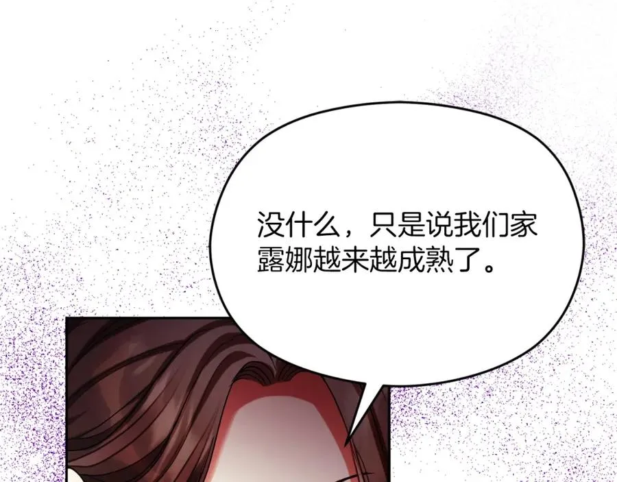 第27话 地下室的秘密106