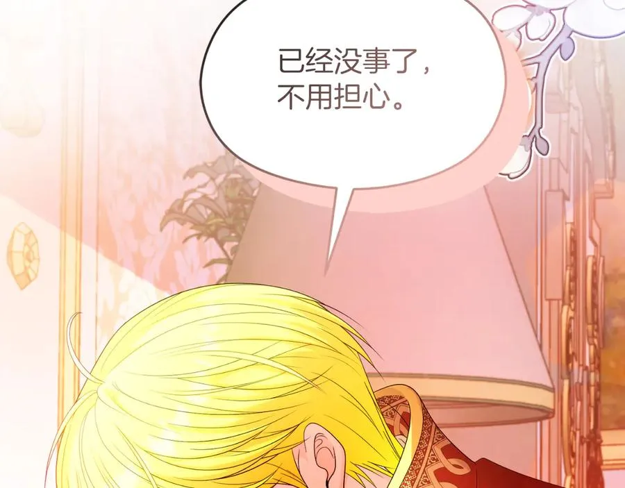 第61话 调兵175