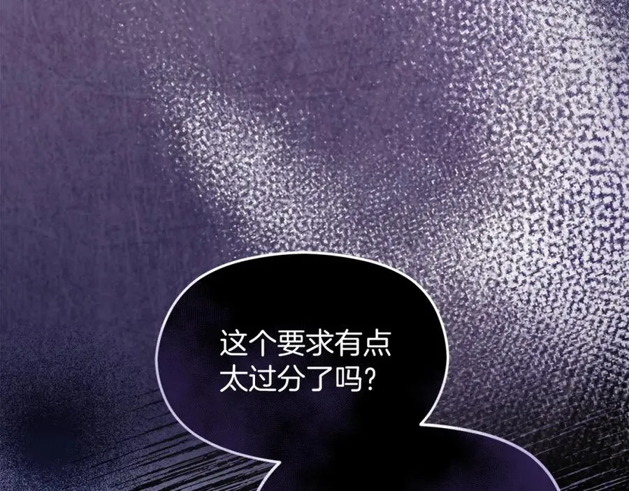 第46话 宴会风波83