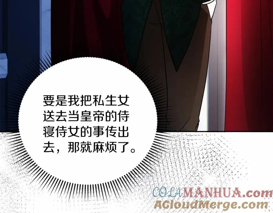 第13话 嫉妒20