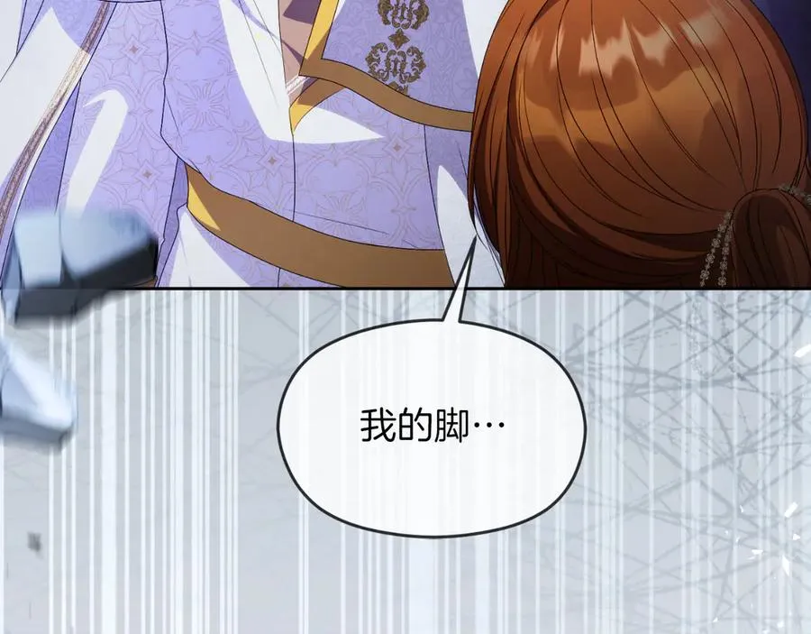 第71话 兄弟相残135