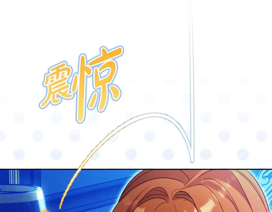 第38话 儿时回忆10