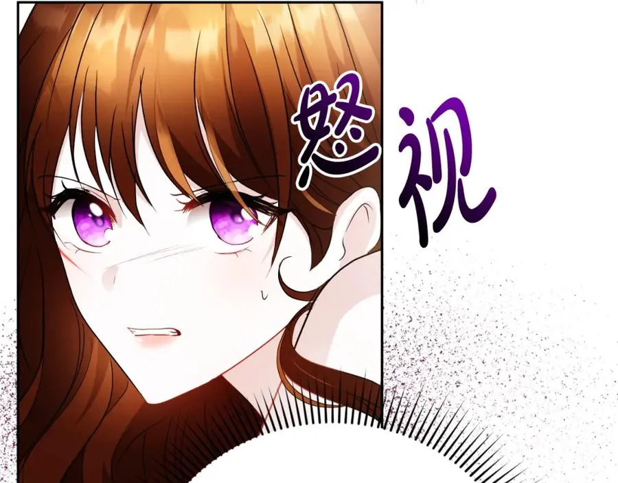 第3话 魔法师119