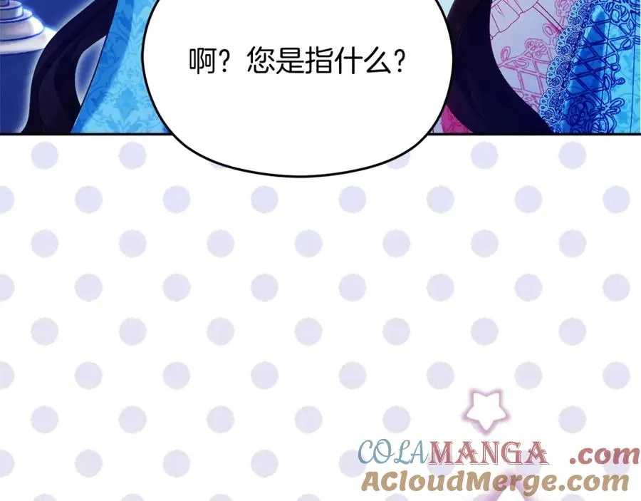 第38话 儿时回忆12