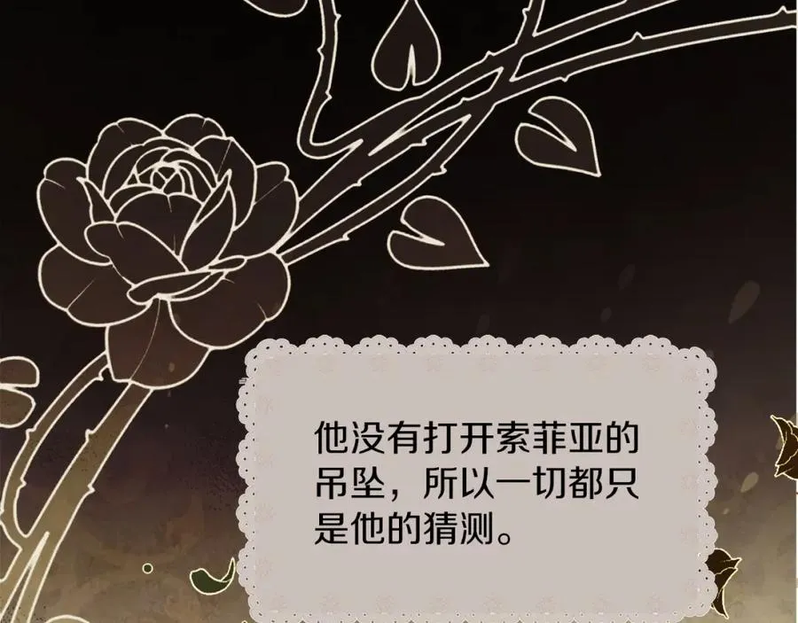 第23话 做客70