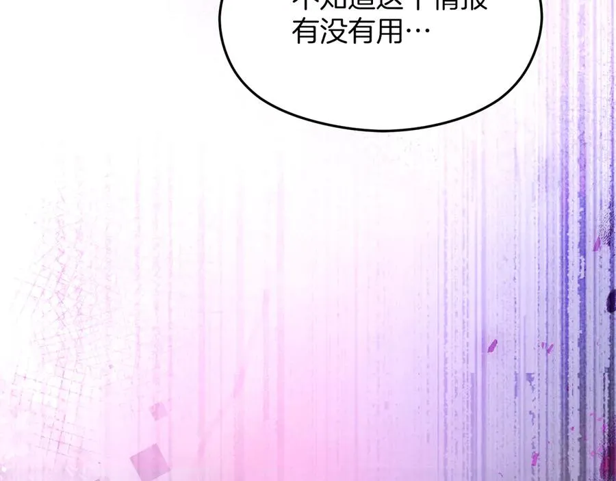 第66话 开始行动191