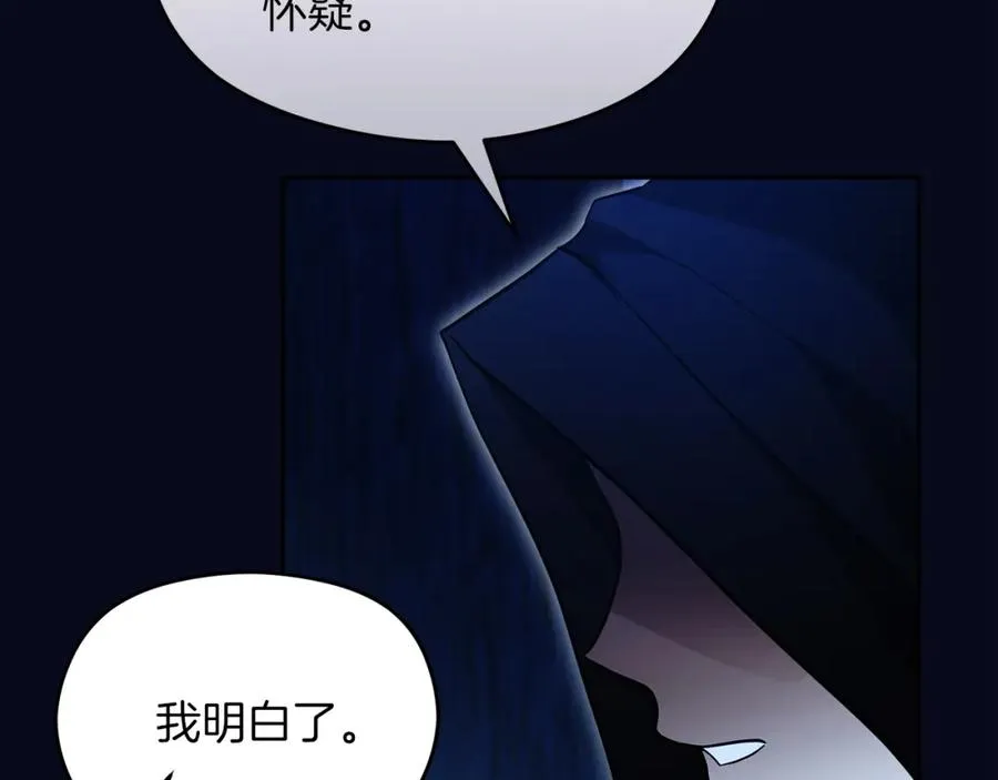 第16话 风口浪尖118