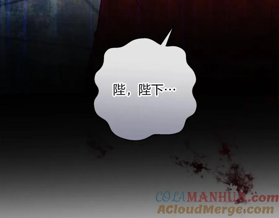 第15话 盛怒之下112