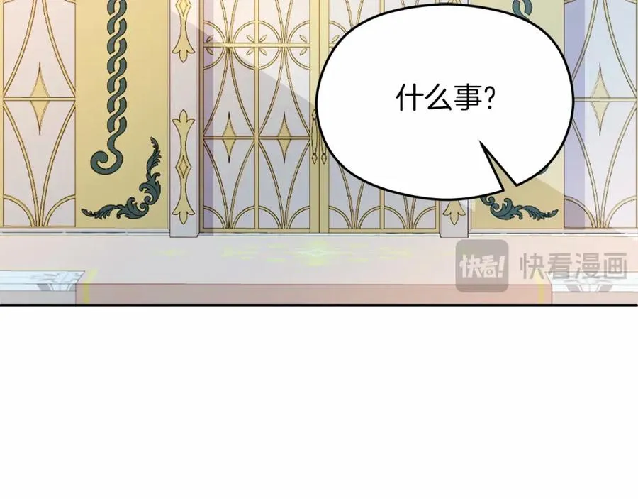 第10话 真失忆还是厚脸皮110