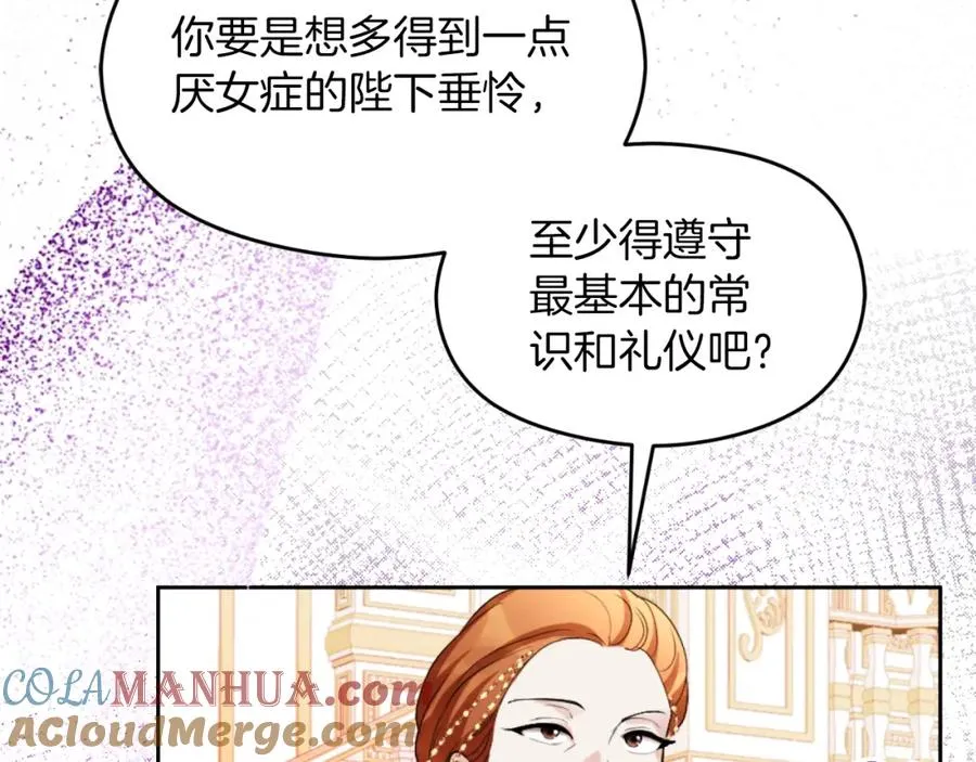 第14话 相反的愿望52