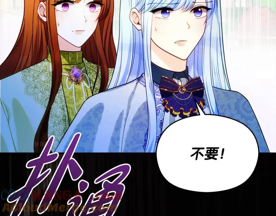第37话 训斥84
