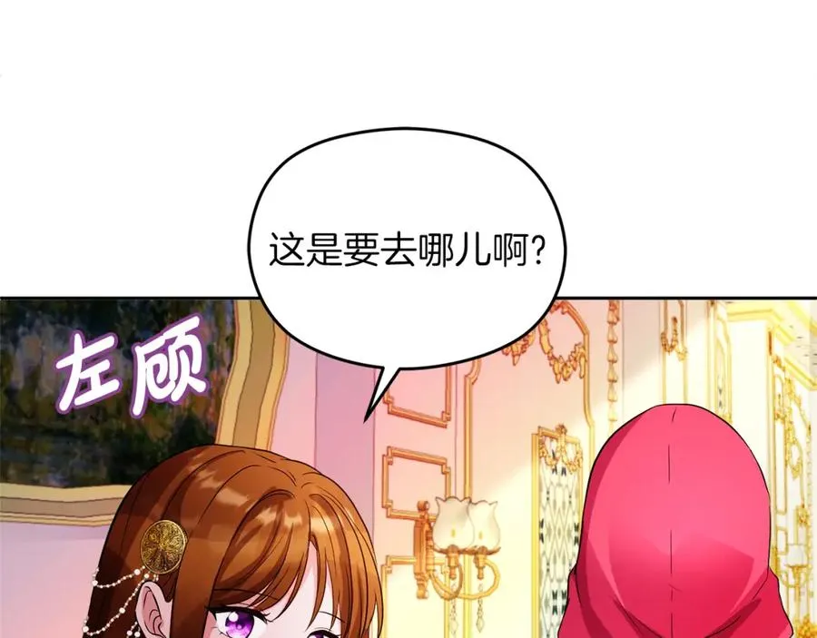 第19话 大新闻101