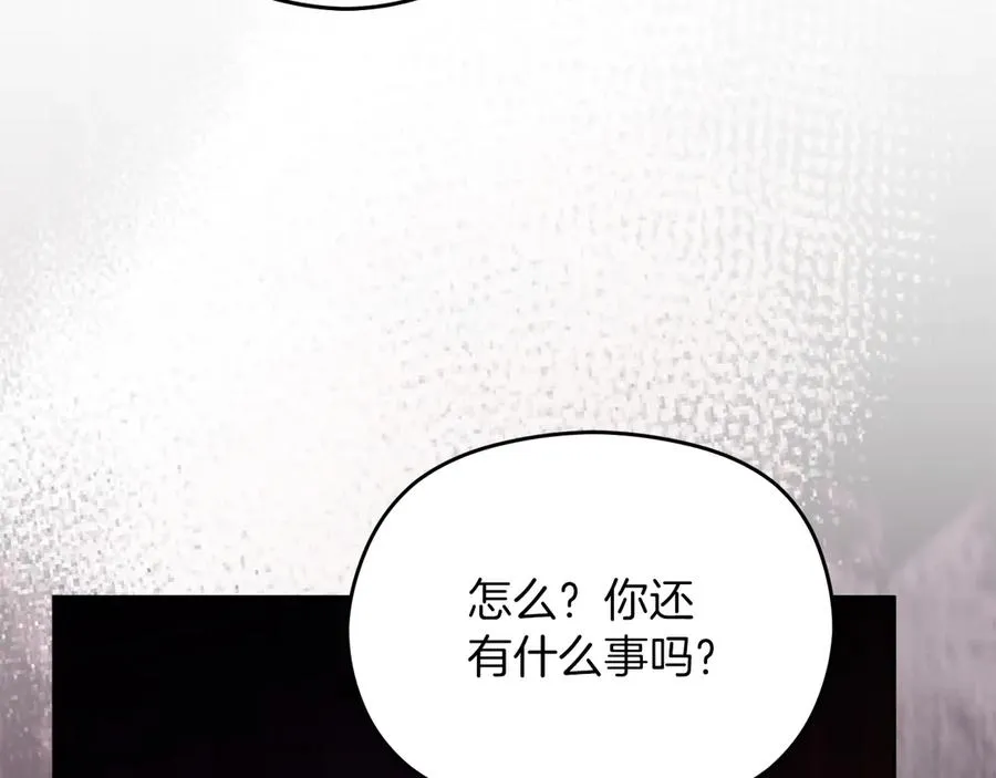 第56话 内部分歧149