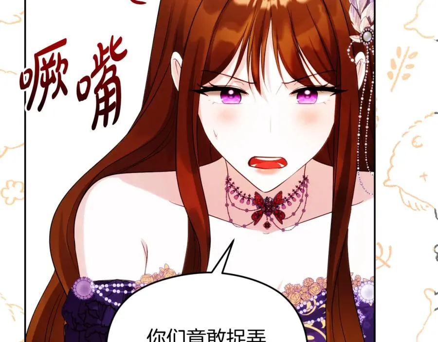第30话 出道舞会11