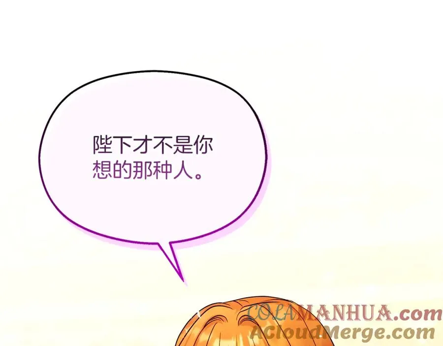 第35话 争吵128