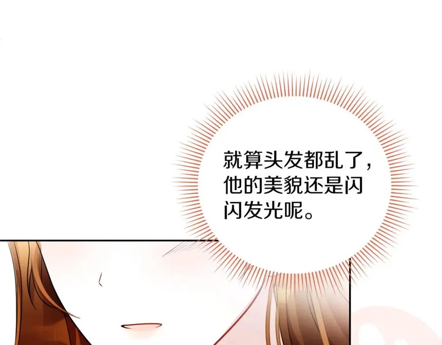 第8话 逃跑？差点没命129