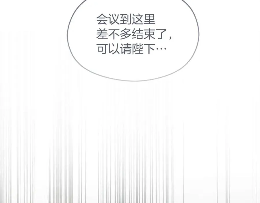 第15话 盛怒之下61