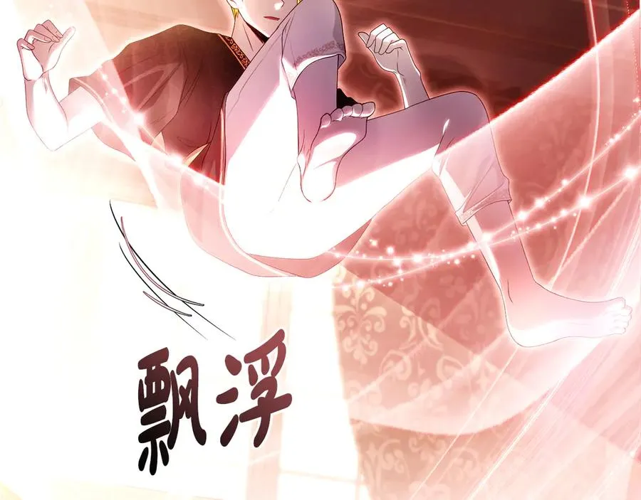 第57话 找到伊里斯215