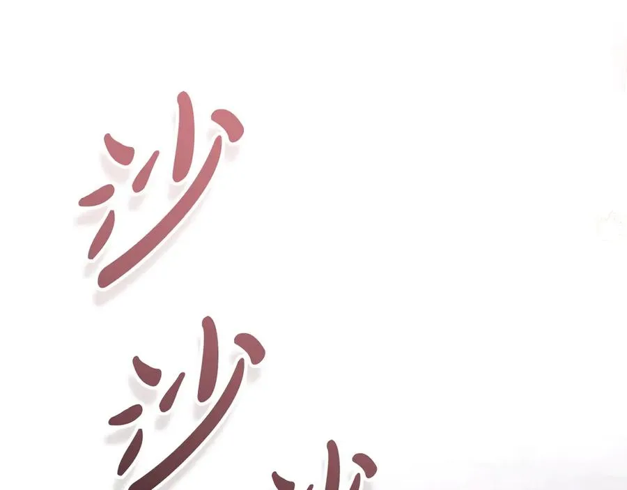 第69话 真实身份22