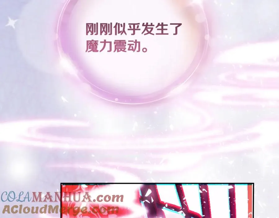 第17话 紫丁香16