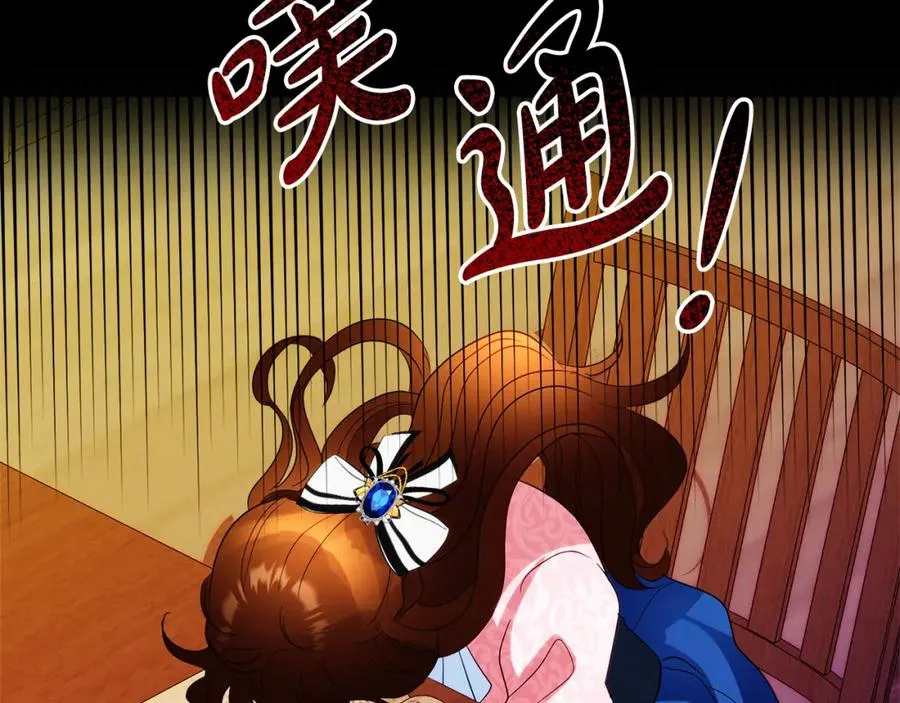 第5话 人形催眠曲46