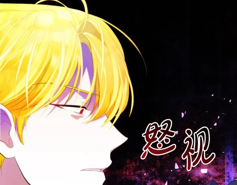 第14话 相反的愿望94