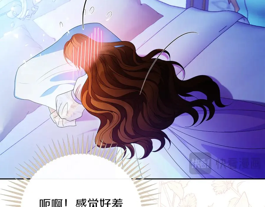 第56话 内部分歧86
