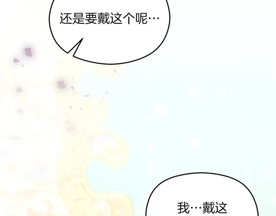第35话 争吵17
