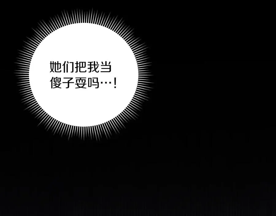 第14话 相反的愿望62