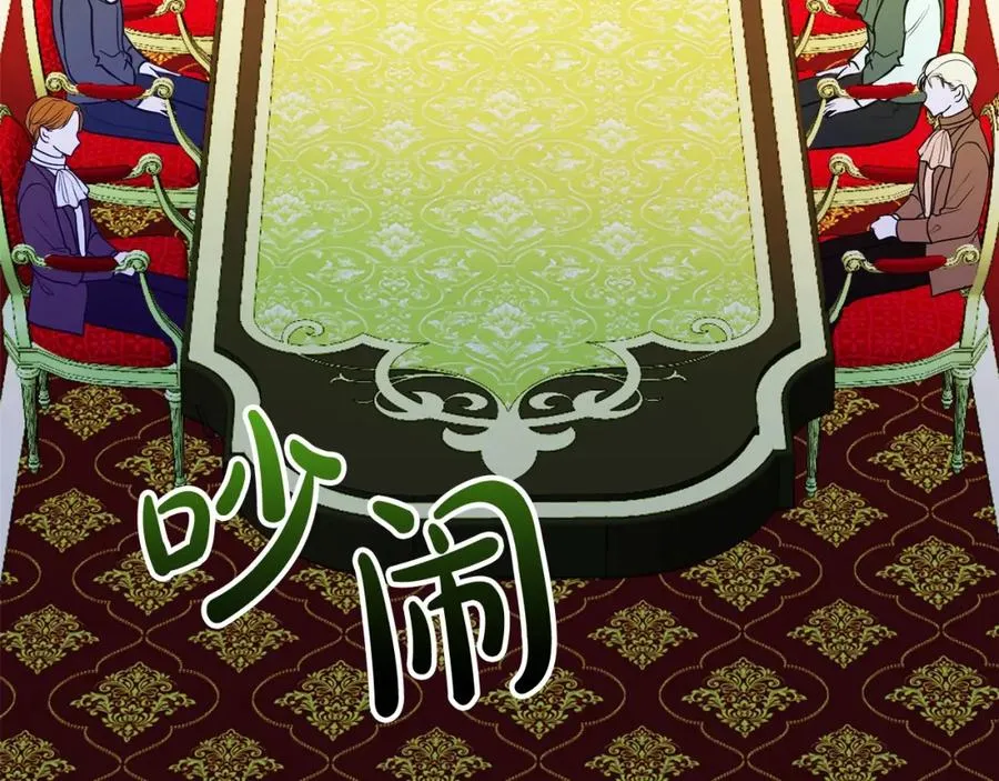 第13话 嫉妒94