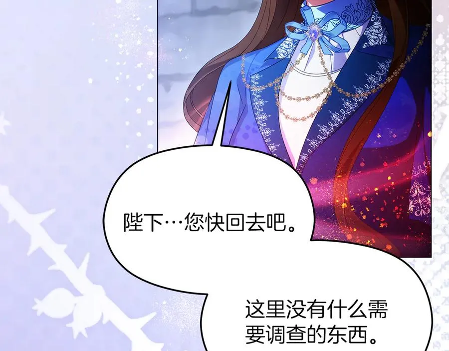 第69话 真实身份69