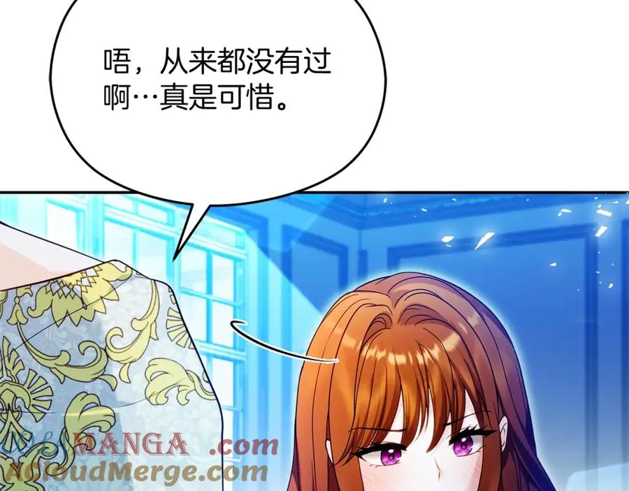 第39话 换一种方式88
