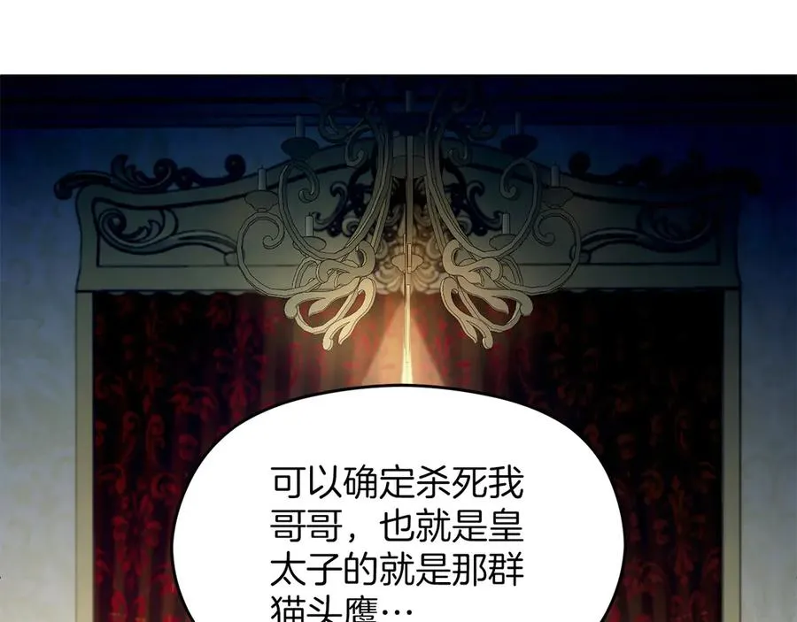 第66话 开始行动50