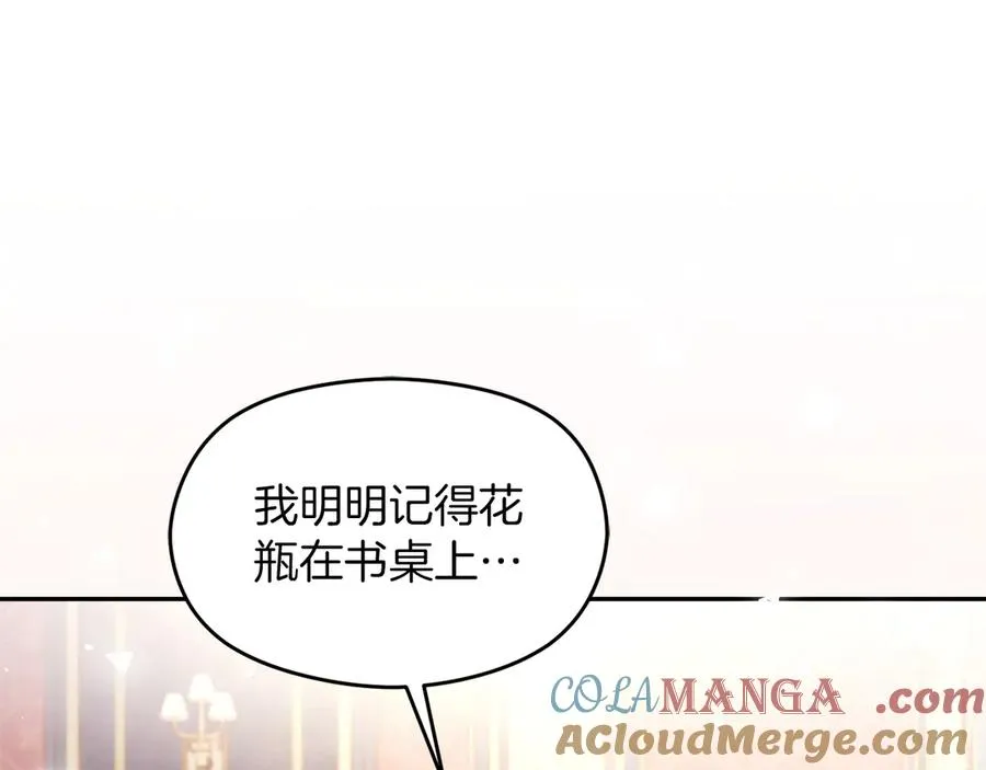第58话 不打算道歉208
