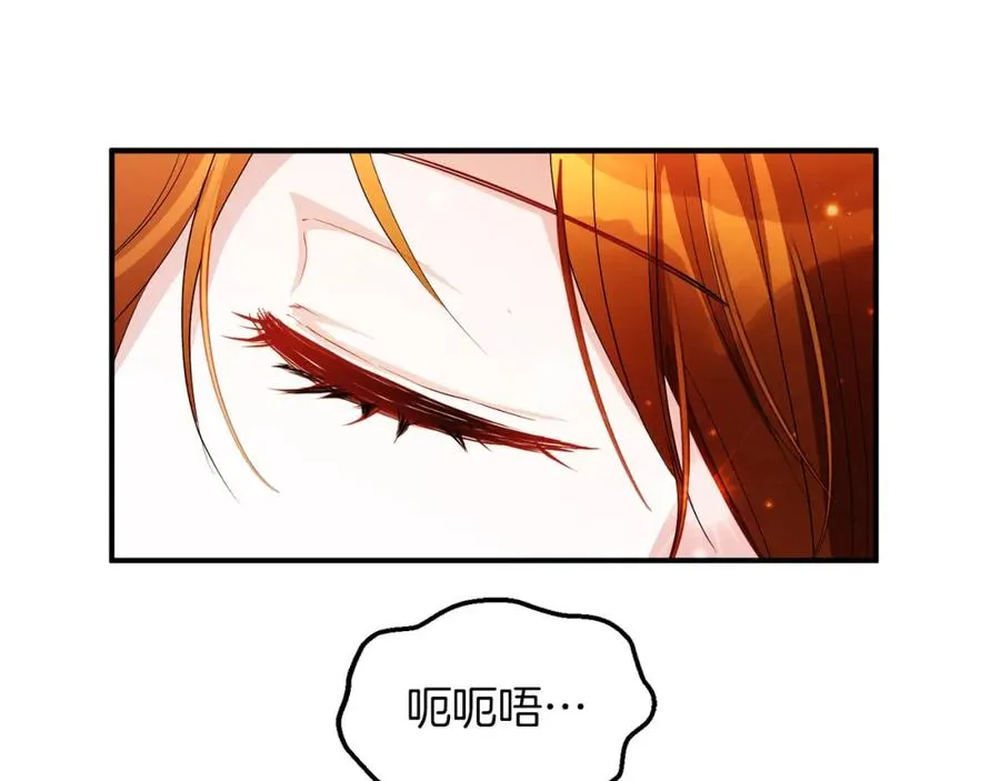 第1话 直播穿越102