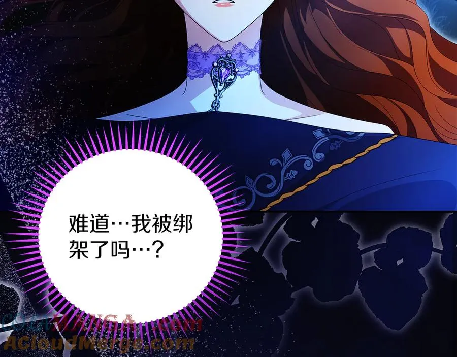 第55话 英雄救美60