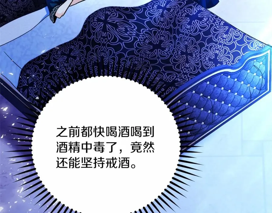 第12话 摇篮曲31