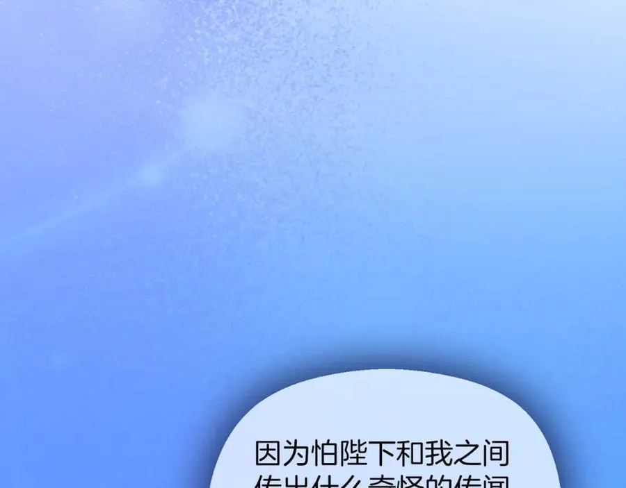 第18话 争论82